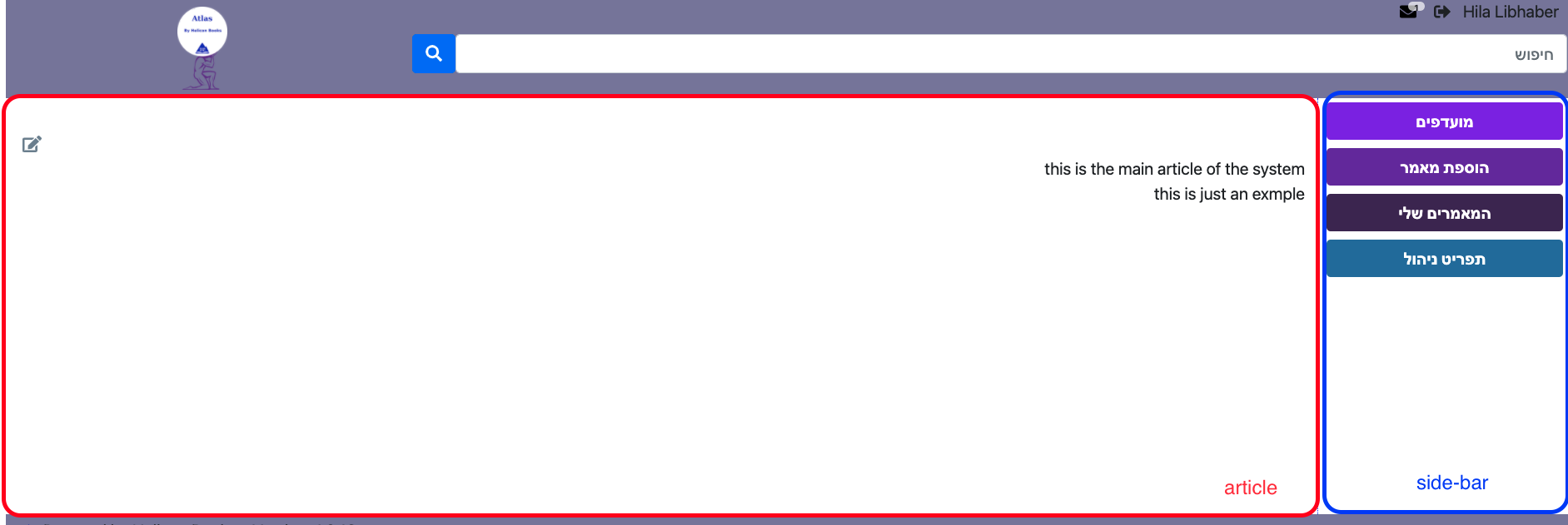 משתמש מחובר